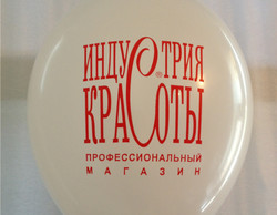 Печать на шарах в Ростове на Дону